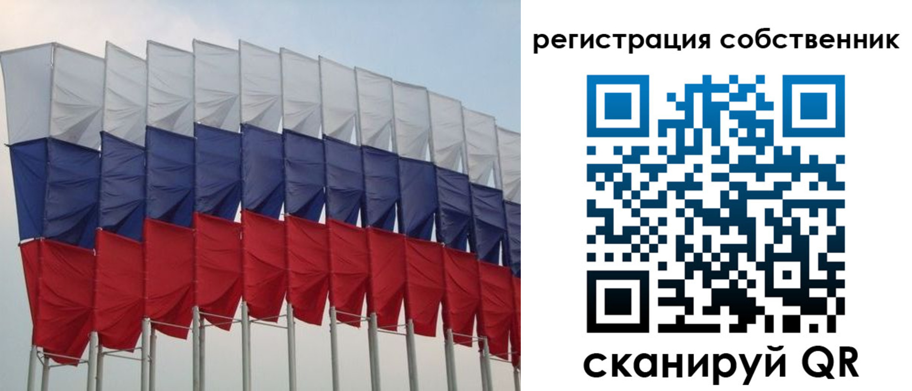 пропишу в квартире в Завитинске