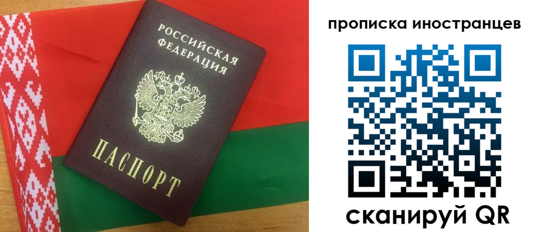 пропишу в квартире в Завитинске